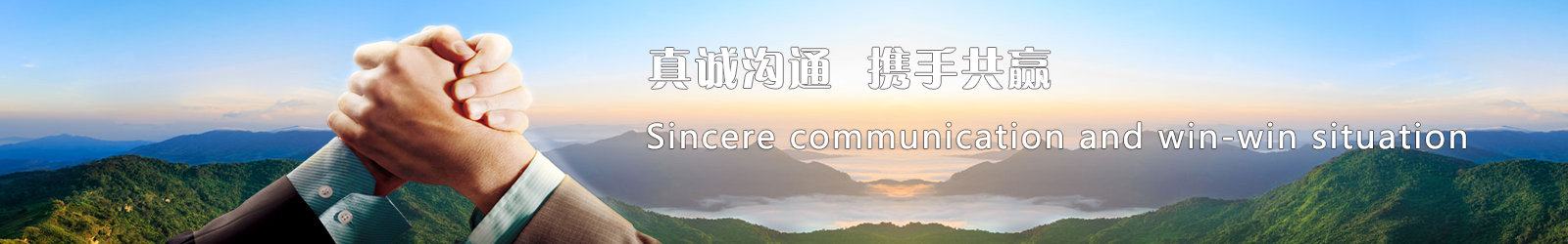 唐山悟空体育复合肥有限公司