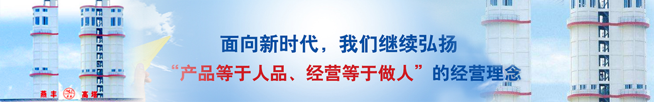 唐山悟空体育复合肥有限公司