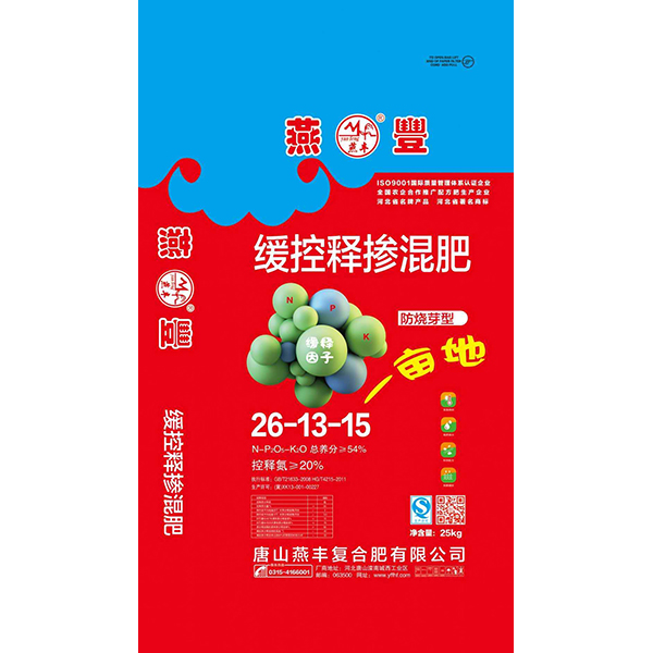 复合肥价格为何涨不过单质肥？悟空体育复合肥供应商告诉大家 