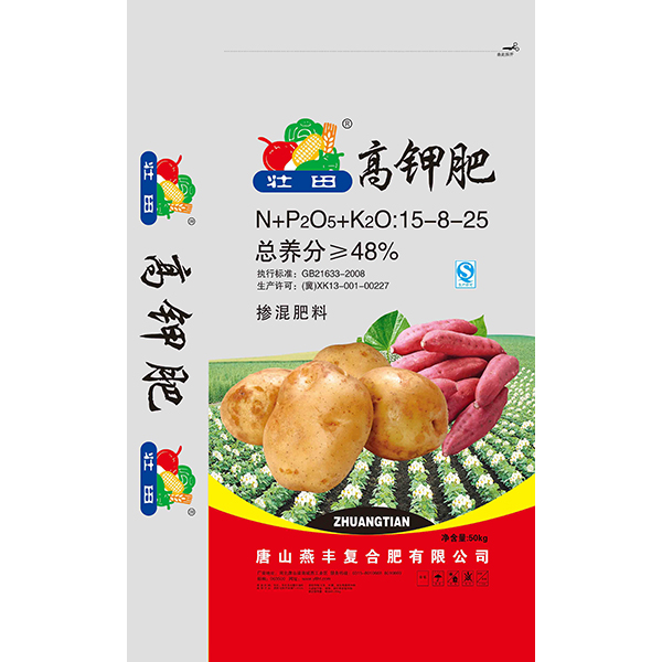 肥料长时间不溶解是什么原因？复合肥生产厂家悟空体育和大家聊聊